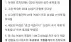 음주운전 신고하려는 남성 수차 례 차로 친 20대女 집유