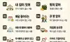 노년에 팔자좋은 사람