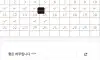 오늘 출첵 일등 ~