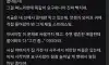 며느리에게 전화 요구하는 아버지