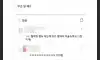 월 700버는 직업 ㄷㄷㄷ
