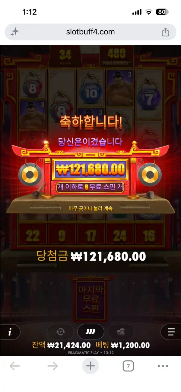 20260929131402IMG_2494.png