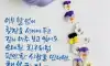 좋은글귀9
