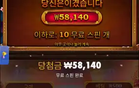 사무라이메가