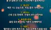 자기전 먹으면 변하는 신체