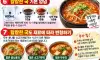 꿀팁