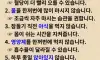 건강습관