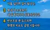 노후에 남의집 기웃거리지 마세요