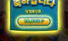 7일 연속출석