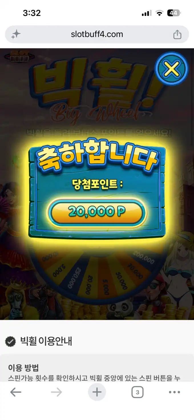 20260905153323IMG_1372.png