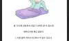 의견 많이갈리는 수면 중 기상