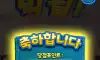 리뷰 이벤 룰렛