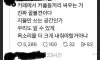 카페에서 커플들끼리 싸우는거 정말 꼴불견이다