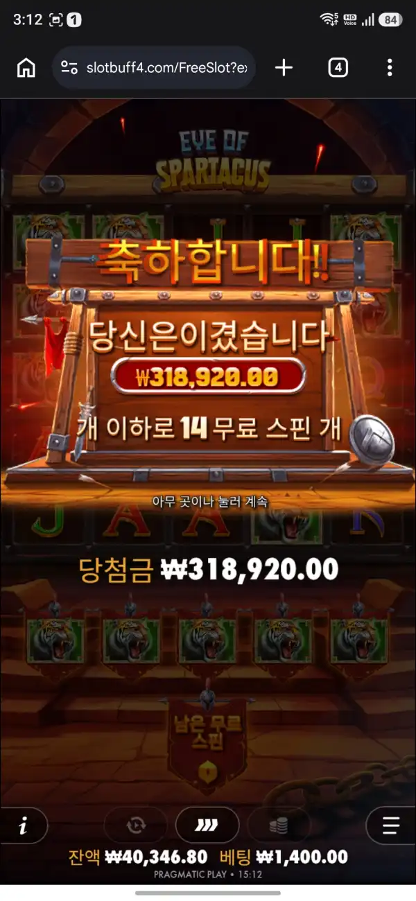 20260904152136Screenshot_20260904_151220_Chrome.jpg