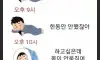 요즘 30대 사람들 특징