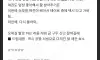 승무원 여친이 삐짐