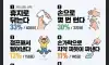 남자 소변 후 뒷처리 방법 설문 결과