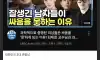EBS 공식 인정... 한국 3대 존잘남