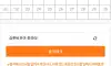 출석1등