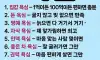 욕심