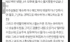 삼성전자 리딩방 떴답니다
