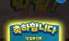 빅휠