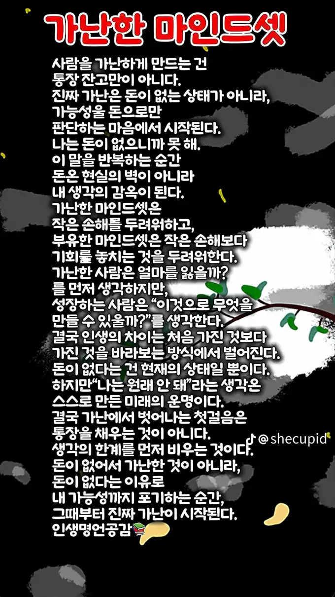 20260910041154dd6d1dbabb8092660c2294aef96b4214.webp