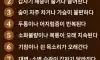 몸에 병이 찾아오는 신호