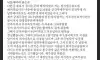 사상검증하는 탈북민