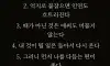 내것이면 결국 온다