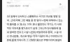 미군에게 은밀한 부탁받은 미군부대 근처알바생