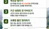 60대부터 미루면 안되는것
