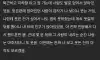 나보고 웃는거 맞지?ㅋㅋ