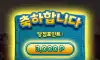 바카라 연승 이벤 룰레