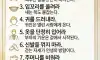 돈복 쏟아지는 겉모습