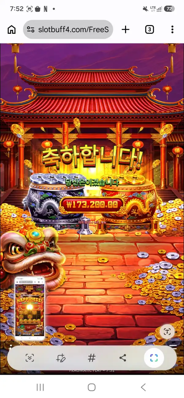 20260908075601Screenshot_20260908_075257_Chrome.jpg