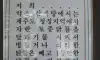 삼계탕 맛집의 비결