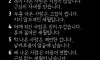 나이 들수록 성격은 몸에 남습니다