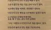 존중받는 사람이 되는법