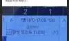 제발 꿈이길 바라는 알바