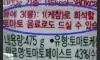 토마토 주스를 저렴하게 먹는 법