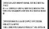 32살 먹고 회사에서 운 썰