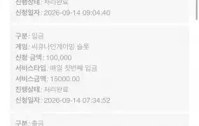 뉴헤븐후기