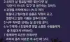 소름돋게 맞는 말