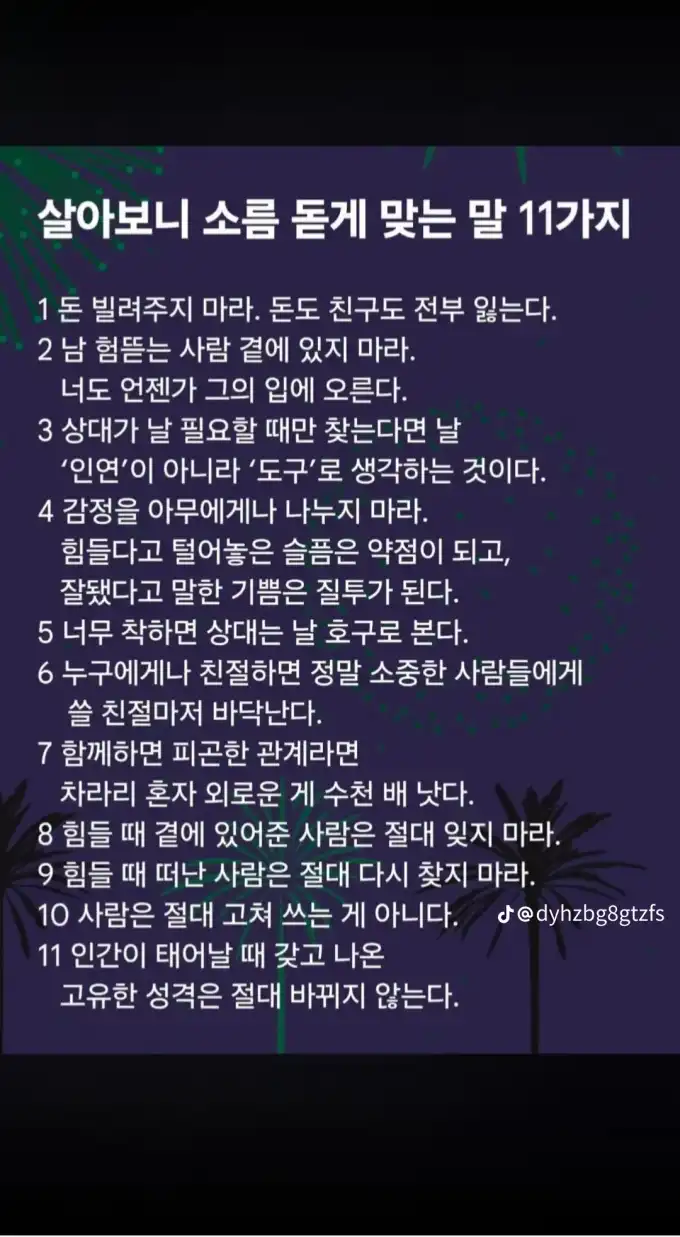 20260907105056a11ca74a3458f520e0d6ac1c22611347.webp