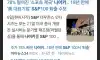 나이키 퇴출 ??