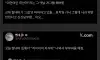 부부싸움 예정이라는 부부