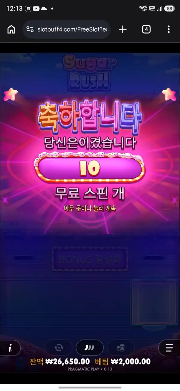 20260905004107Screenshot_20260905_001317_Chrome.jpg