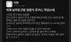 경양식 돈까스 기출변형