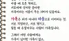 가족이라는게